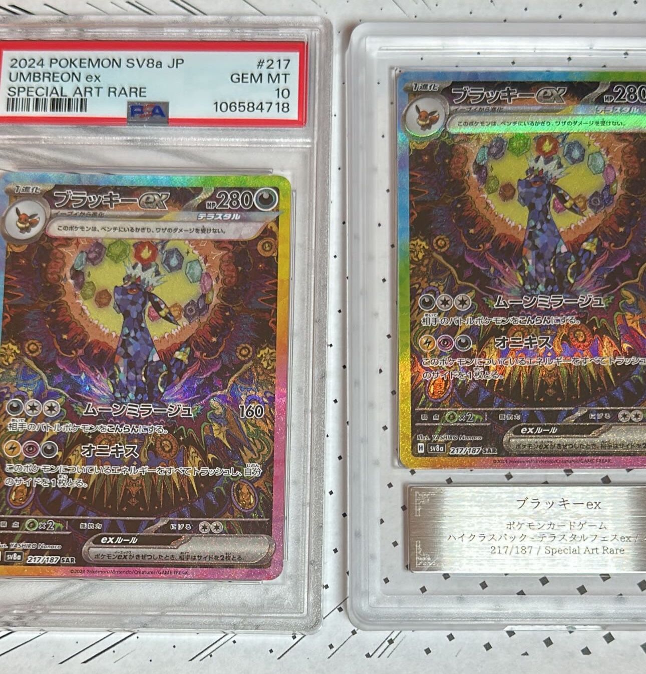 Umbreon EX PSA10 And Ars 10 With Certif