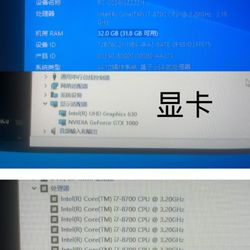 Used PC