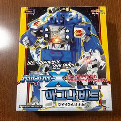 Konami Super Star Fleet Seizer X Super Star God Series Magnabeat R3