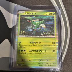 Virizion Japanese Error Holo 
