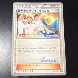 Pokémon Enterprise Lucario Art 2013 released stamped Rare Japanese 1st Edition
