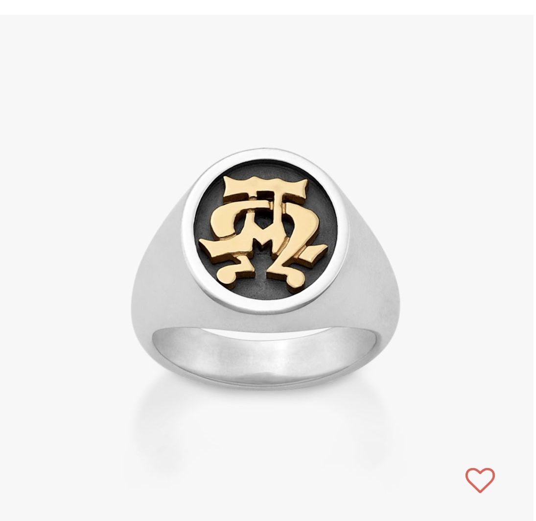 James Avery's Alpha Omega Ring