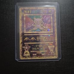 Pokémon Ancient Mew