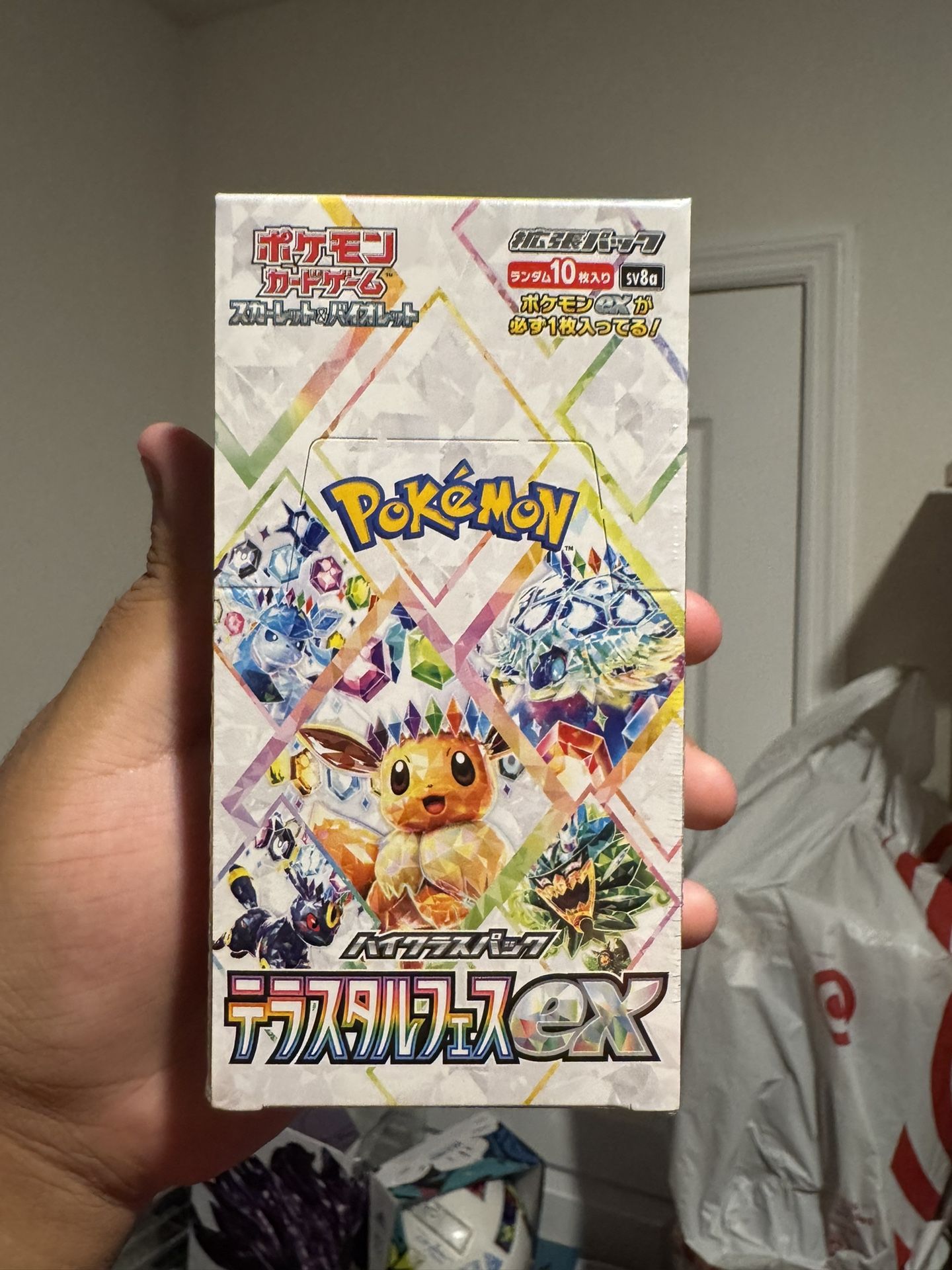 Terastal Festival ex Booster Box