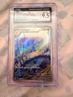 Dragonair mint 9.5 182/165 (CGC