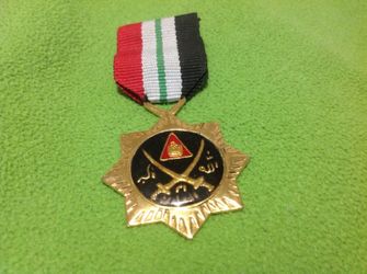 Iraqi Brave Medal from gulf war 1991.
