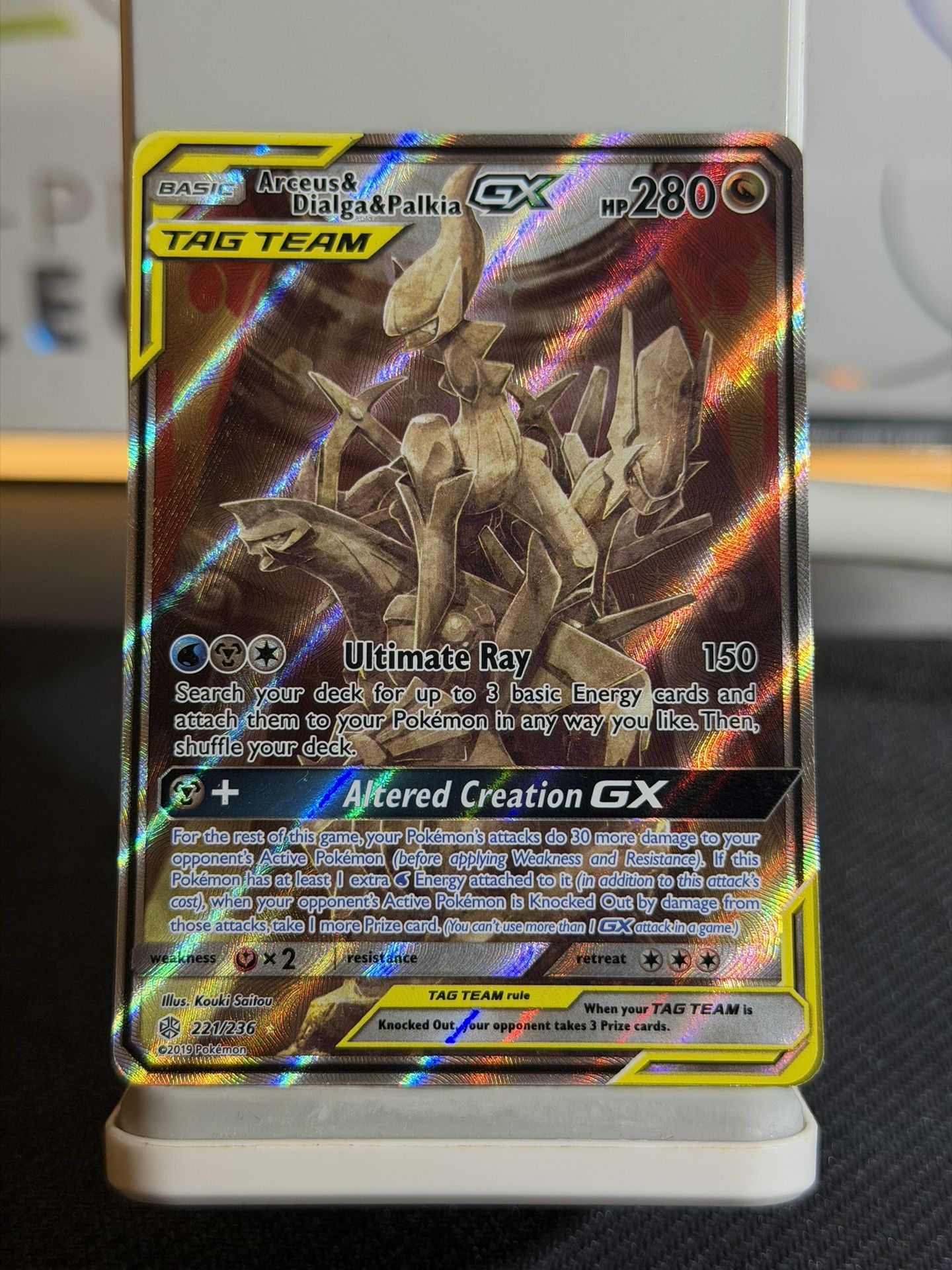 Tag Team Arceus & Dialga & Palkia GX Cosmic Eclipse