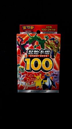 Pokémon: Sword & Shield - Start Deck 100
