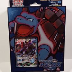 Japanese Blastoise Vmax Pokemon Deck