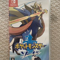 Japanese Pokémon Sword Game