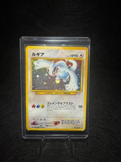 1999 Pokemon Lugia 249 Holo Japanese Gold, Silver, To A New World