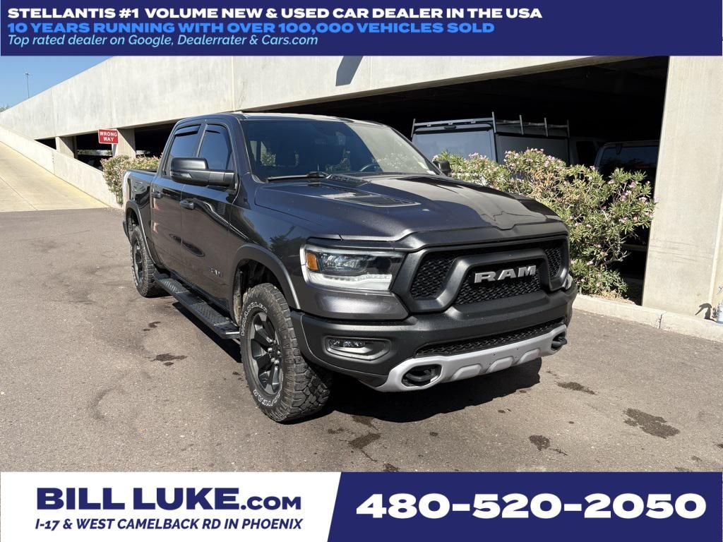 2023 RAM 1500