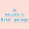 Keiven’s Bike Garage 
