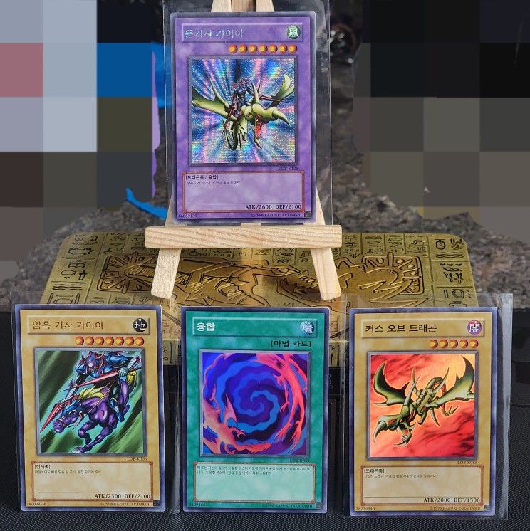 YUGIOH Gaia The Dragon Champion Fusion 4 card Lot Secret/Ultra Rare Mint