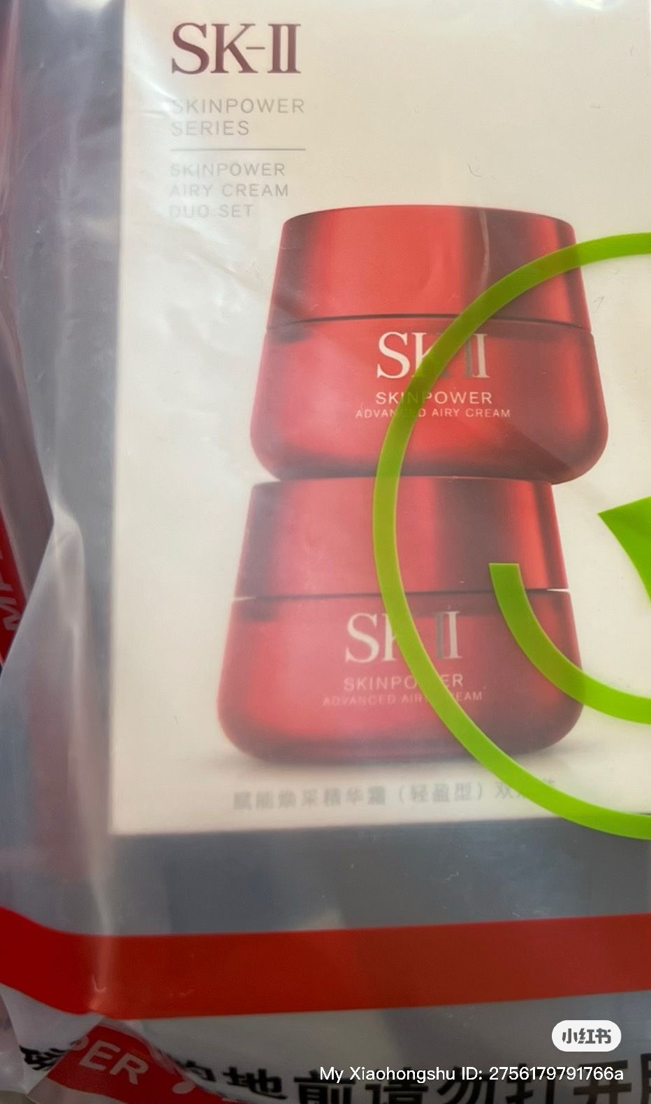 SK2 Advanced Airy Cream