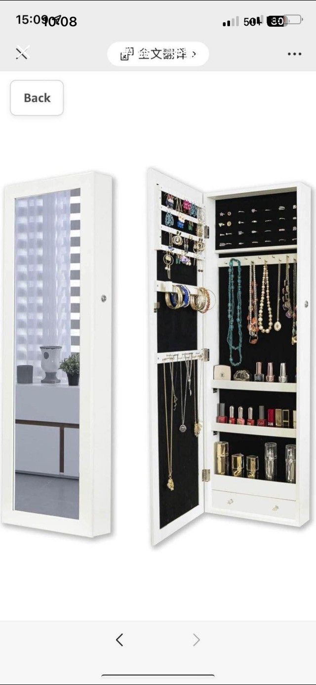 Mirror Jewelry Cabinet, 43.3" H Lockable Wall/Door Mounted Jewelry Armoire Organizer with Mirror, 2 Drawers, White JC600