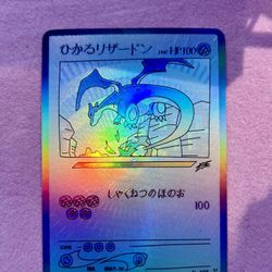 Shining Charizard – Vintage Prism Flame Holographic Art Pokémon Card ✨