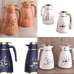 Beautiful Arabic Style DAllah Flask