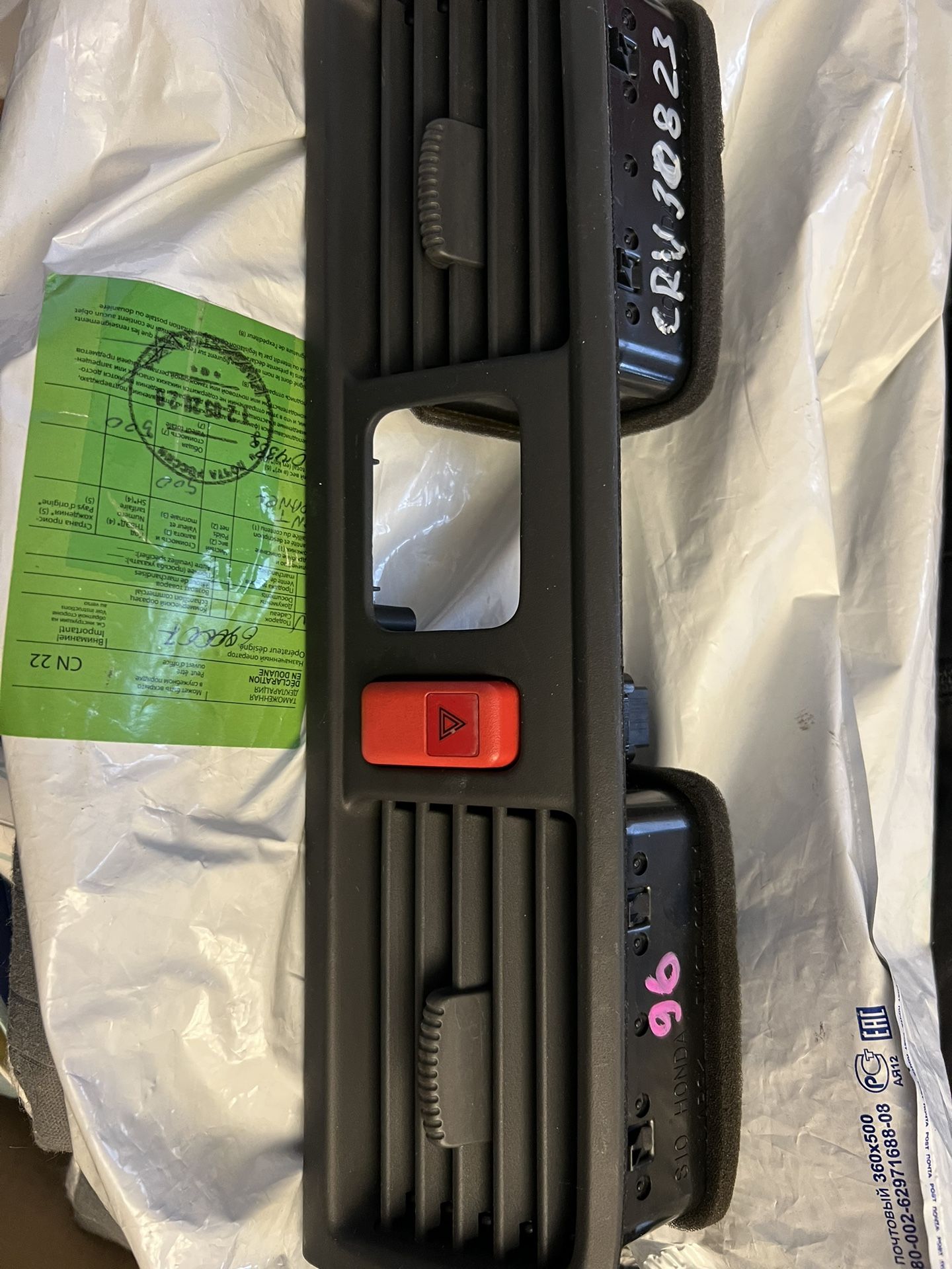 97-01 Honda Crv Parts