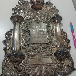 Antique Sterling Silver Judaica Heavy Torah Breastplate Shield 