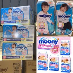 Детские Подгузники Всех Размеров Муни И Меррис 