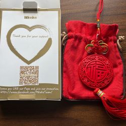 New Small Gift 