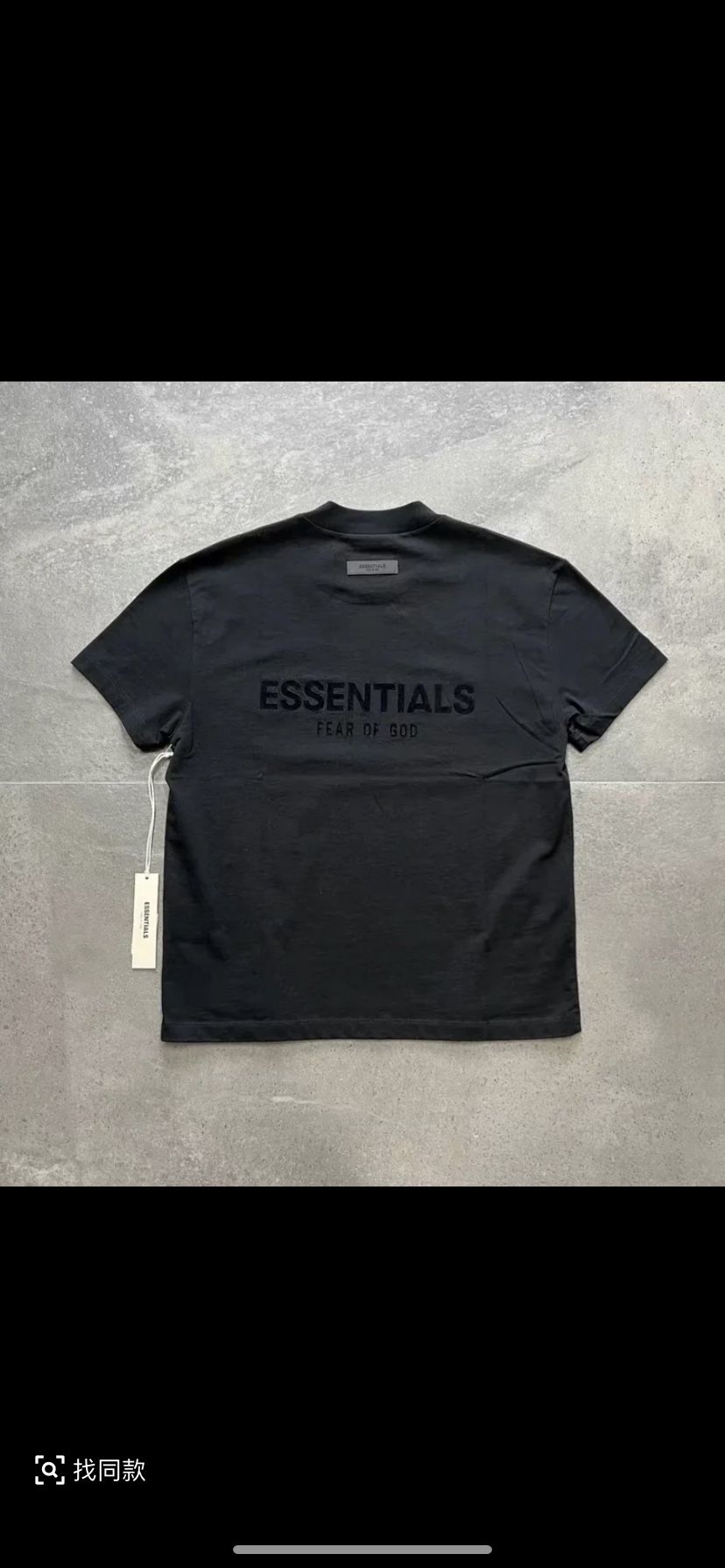Essentials Fear Of God T-shirt
