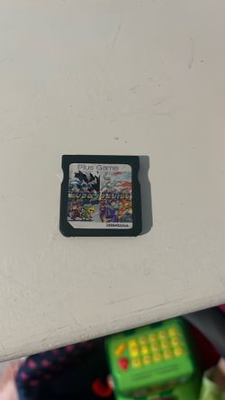 Amazon DS multicart