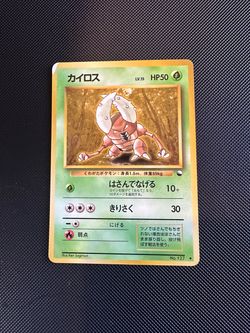 Pinsir Japanese Pokémon Card No. 127