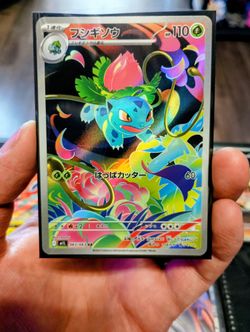 Ivysaur AR- MEGA BRAVE
