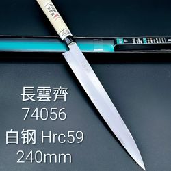 japanese sushi yanagiba sashimi chef knife