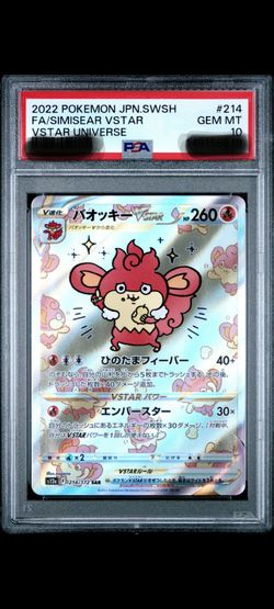 Pokemon - Crown Zenith Simisear, PSA 10