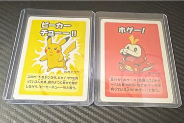 Nintendo Pokémon JP Baba Nuki Super High Tension Pikachu & Fuecoco Lot (2)