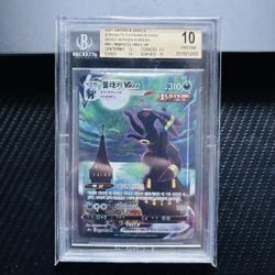 Pokemon Umbreon Vmax 095/069 Alt Art