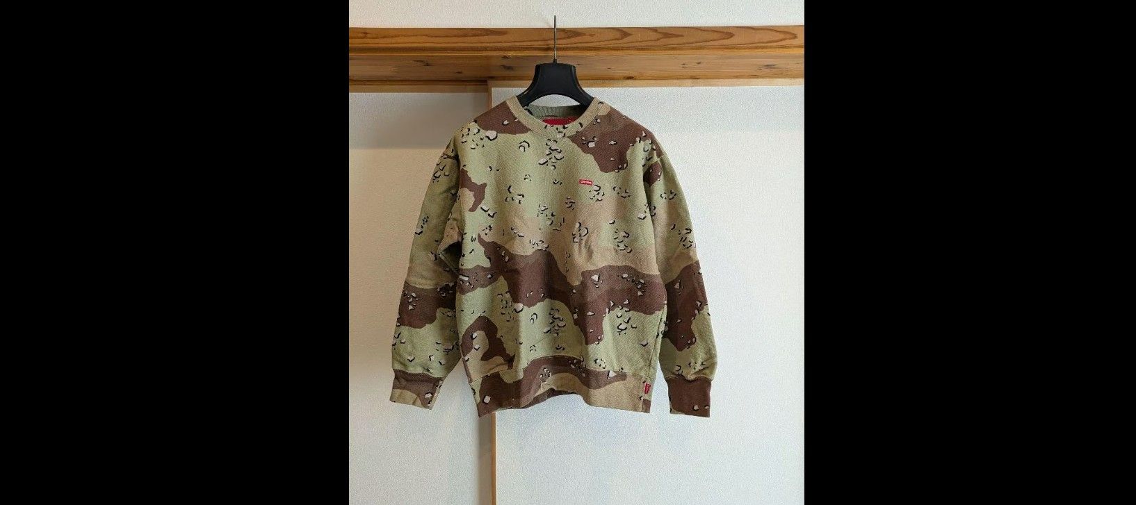 Supreme Hoodie