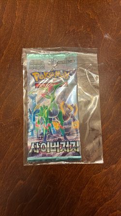 Pokémon Cyber Judge Korean Booster Pack