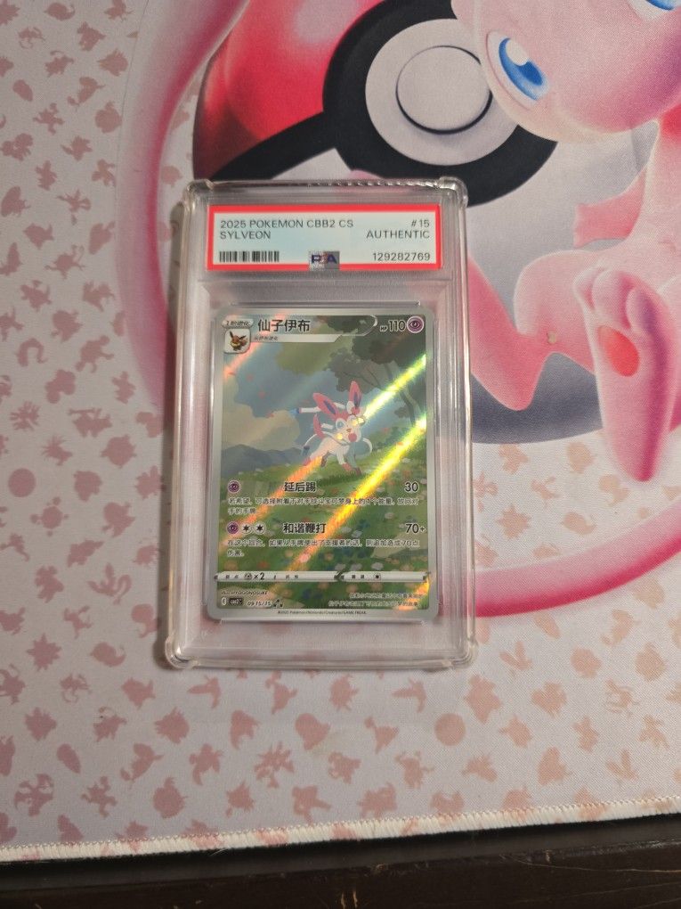 Pokemon Psa 9 Sylveon Art Rare