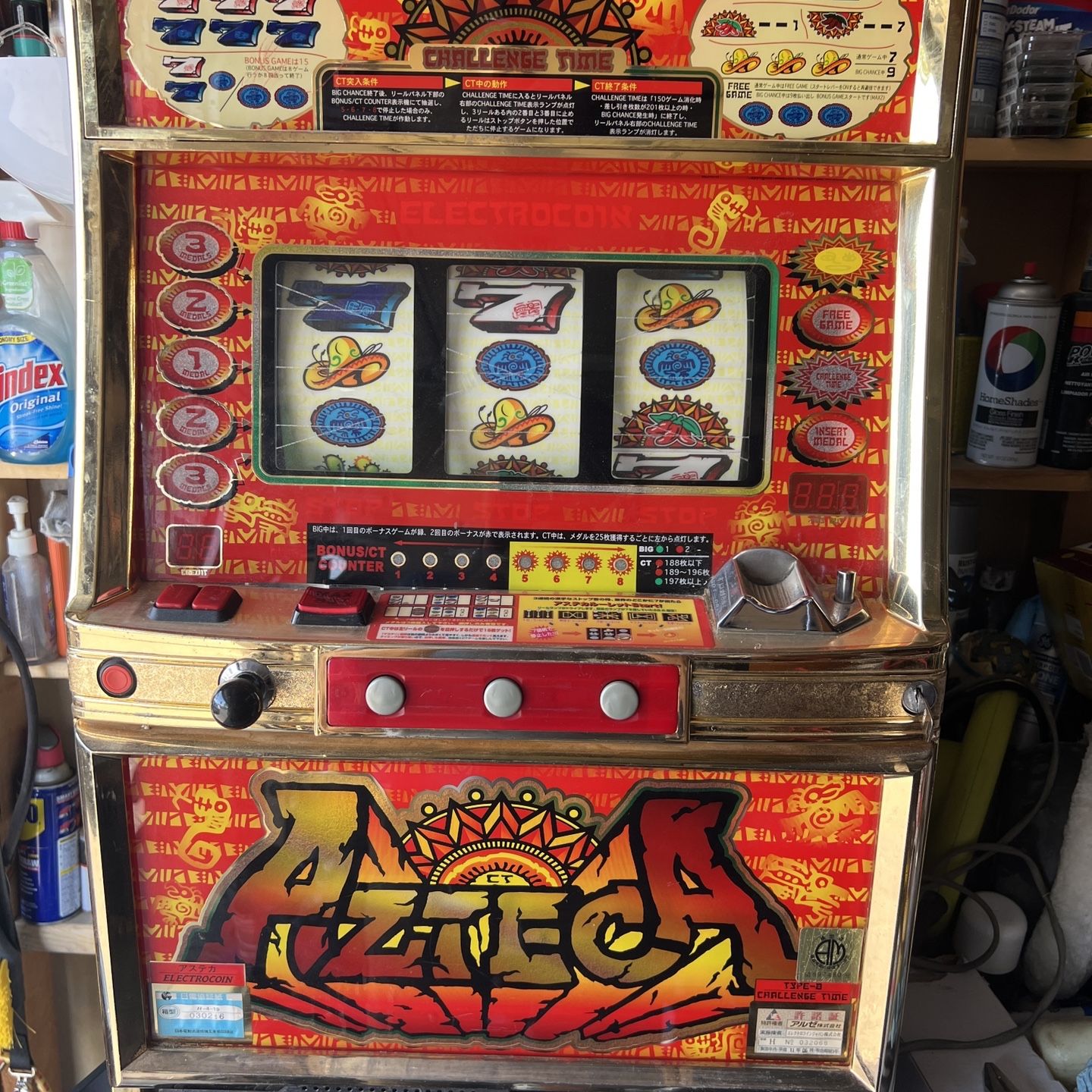 Vintage Japanese 