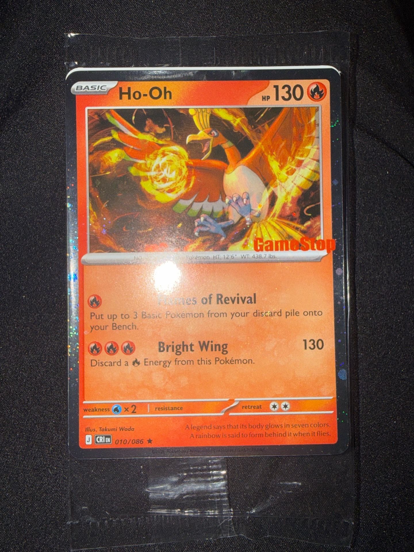 Ho-Oh Gamestop Stamped Promo Pokemon TCG