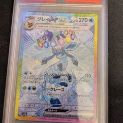 *Japanese* 206/187 Prismatic Evolution Glaceon EX SAR (Mint, Grade 10)