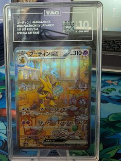 Pokemon Japanese 151 Alakazam ex TAG 10