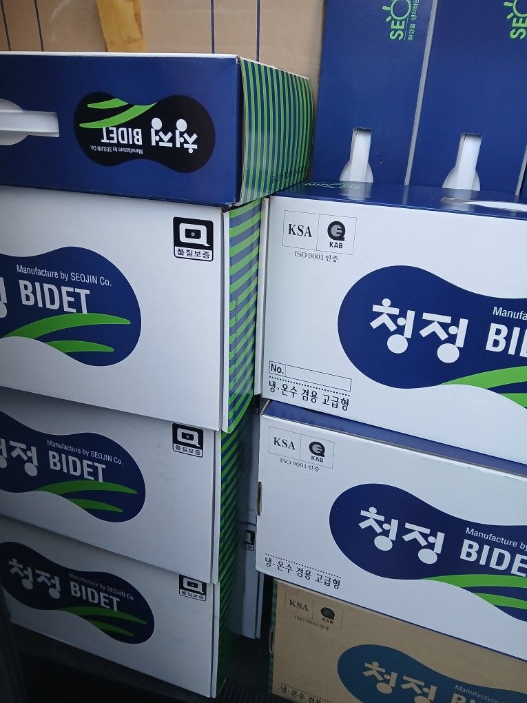 BIDET TOILET SPRAY 