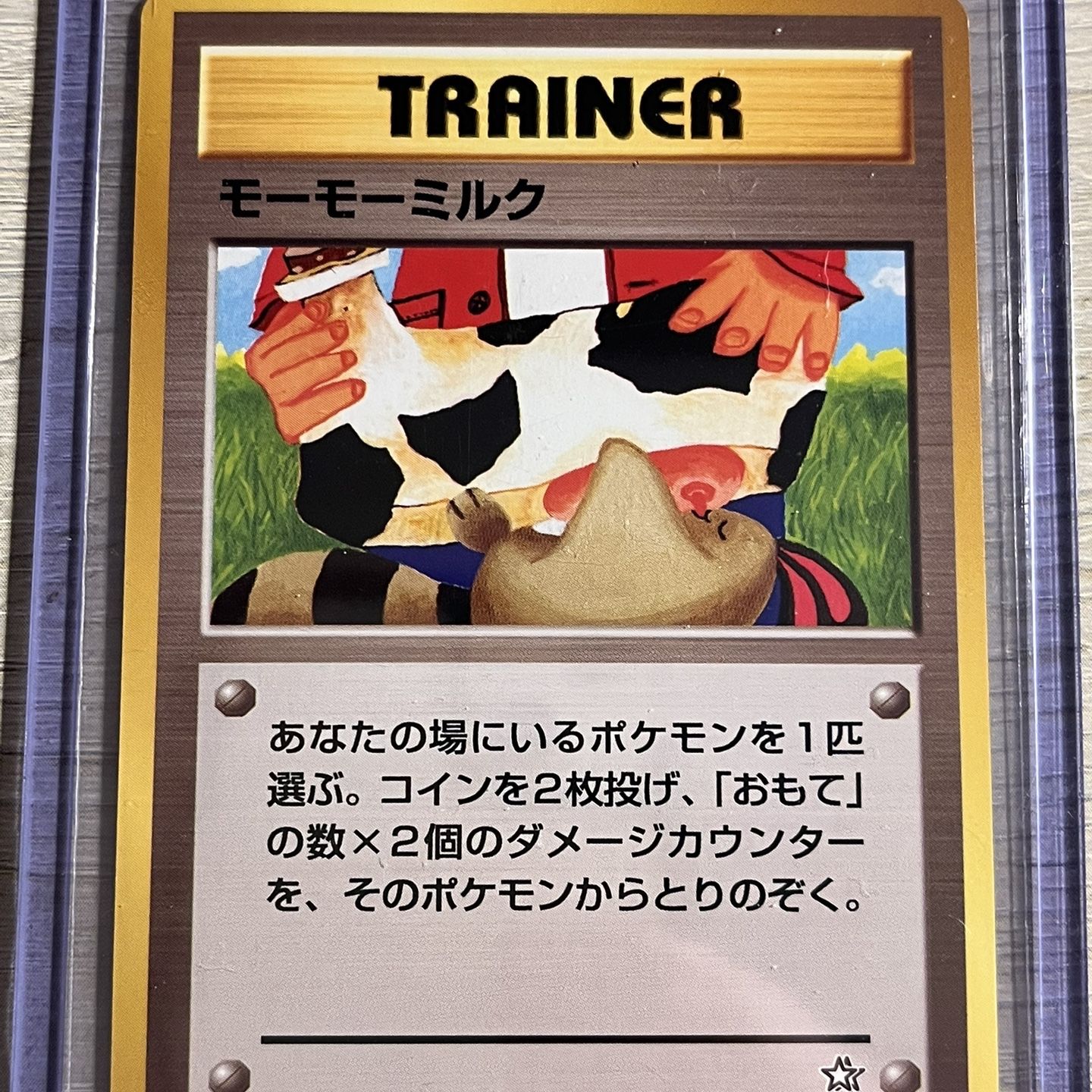 inappropriate pokemon cards Moo Moo Milk Pokémon Card(JP) - Neo Genesis Set - BANNED CARD - Near Mint for Sale in Ronkonkoma, NY 10 Funniest Pokemon Cards That
