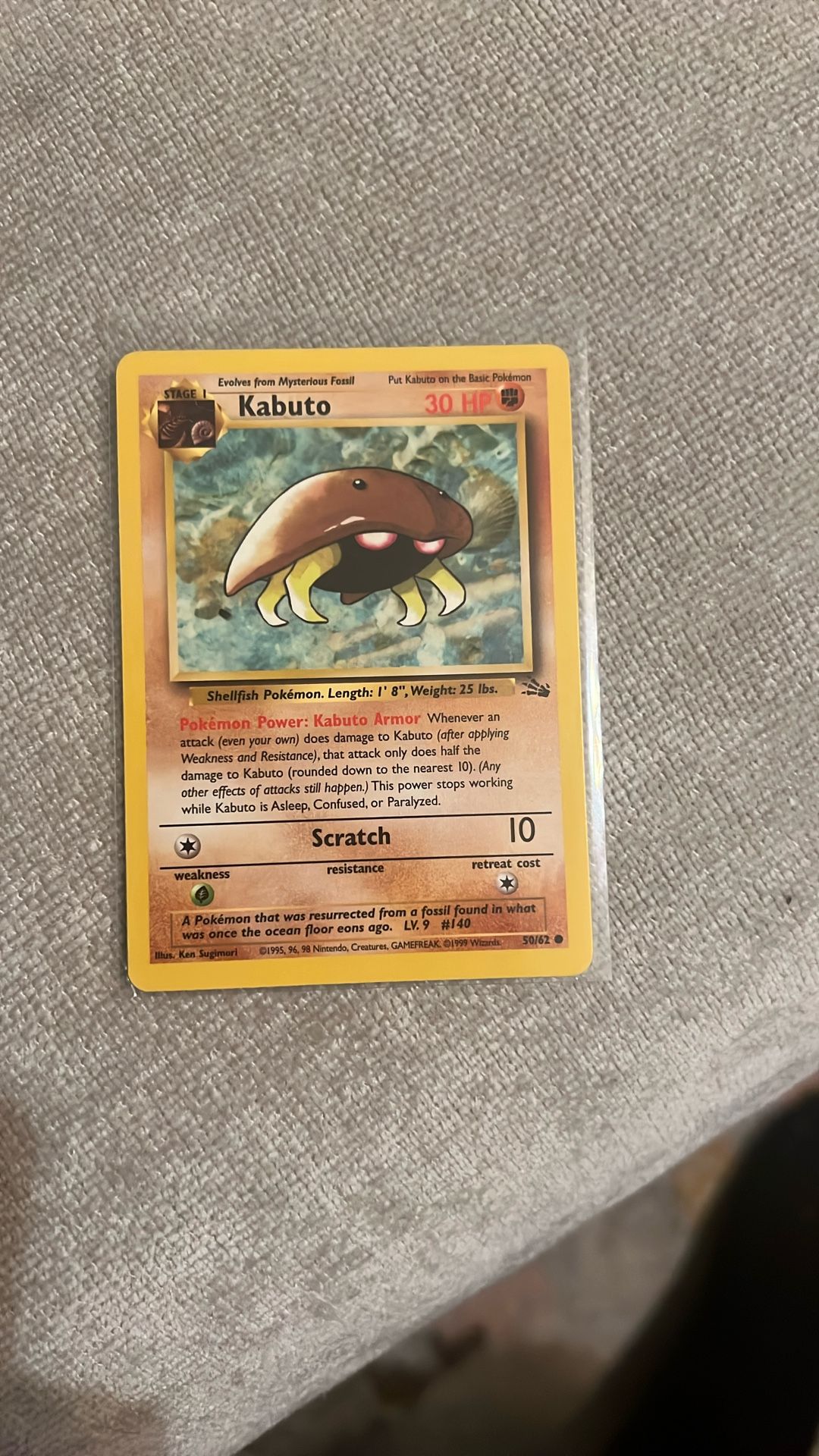 Pokemon Kabuto 