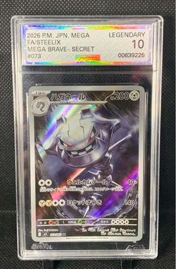 Pokémon Steelix FA AR Japanese AGS 10 Graded Card