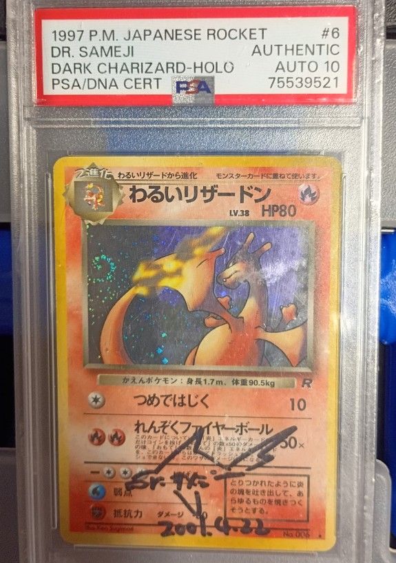 1996 Pokemon Japanese Rocket - Dark Charizard-Holo - Dr Sameji Autograph PSA 10 Authentic Autograph