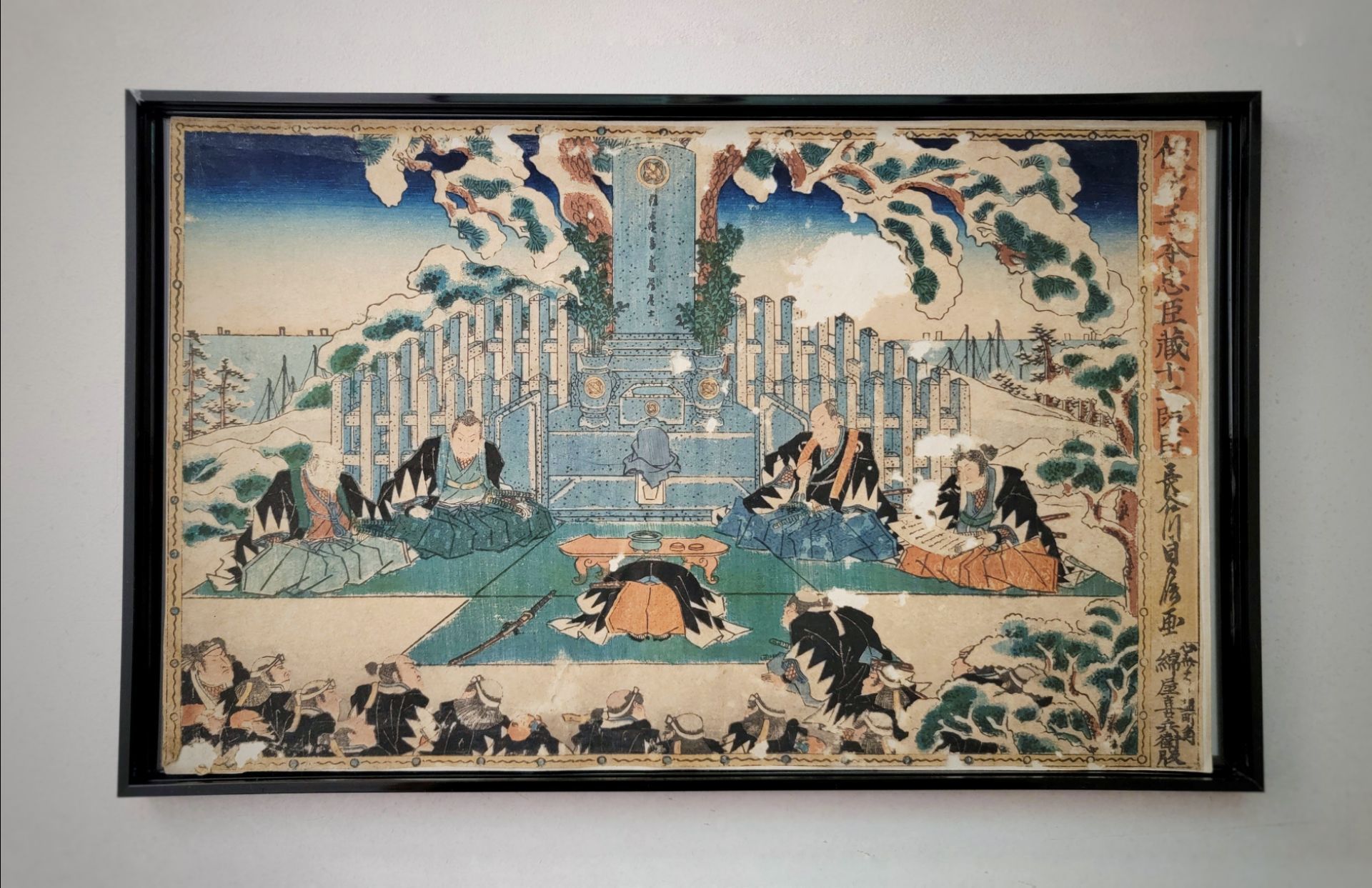 Ukiyo-e| Woodblock Print Series: "47 Ronin" by Hasegawa Sadanobu I, c. 1838 (8 Acts remaining)