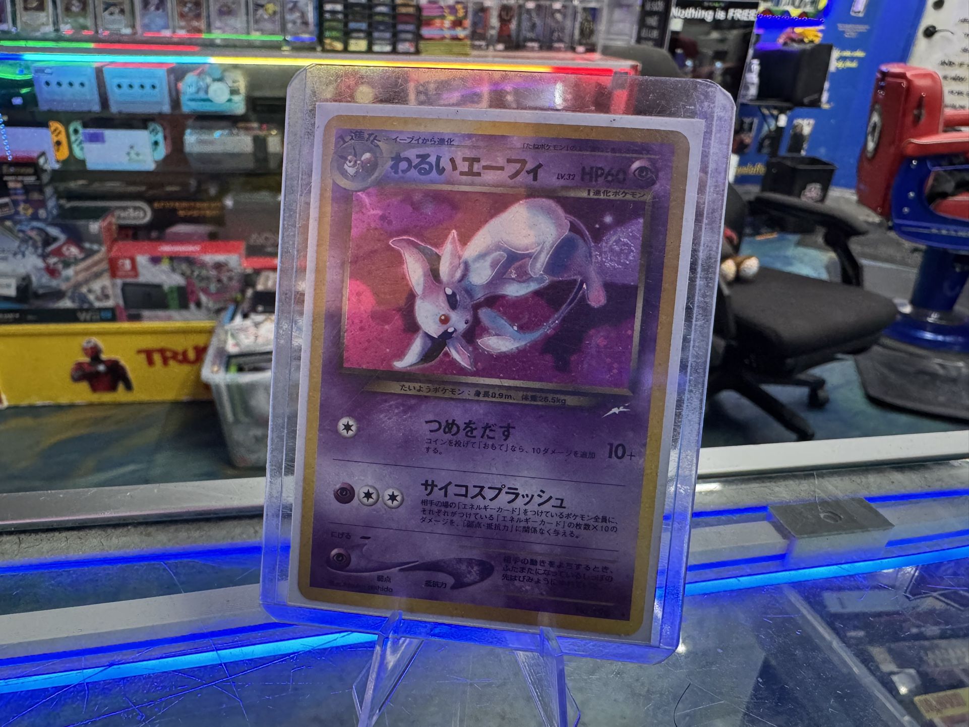 Espeon Japanese *Mint Condition* TRADE INS WELCOME