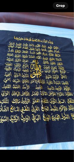 99 Name of Allah