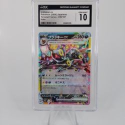 2024 POKEMON CARD UMBREON TERASTAL FEST HOLO - CGC GEM MINT 10